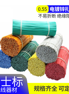 彩色扎线包塑扎丝电镀锌扎线绑葡萄藤枝条扁黑白吊牌绑枝林扎带绑