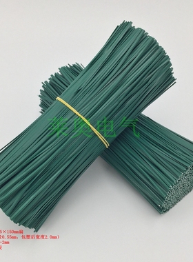 0.55绿色扁扎丝 长度150mm数量1000根电镀锌铁丝园林绑葡萄藤