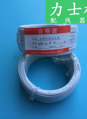 圆0.55白色扎丝/电镀锌铁丝扎线/园林绑葡萄藤猕猴桃枝条扎带