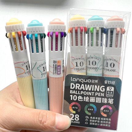 蓝果新色系圆珠笔150色全套绘画专用多色可叠色小学生10色手账笔