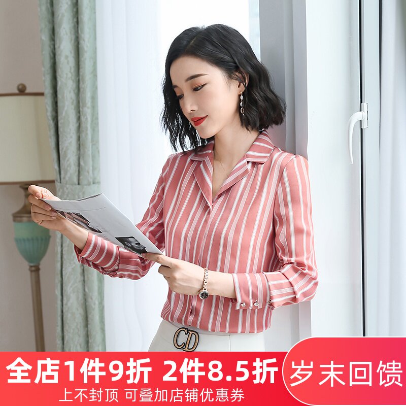 2019春秋女士韩版长袖衬衫女外穿竖条纹衬衣职业修身显瘦收腰上衣在类目 女装/女士精品, 衬衫中 - 来自Buy2taobao.com提供专业的淘宝代购服务
