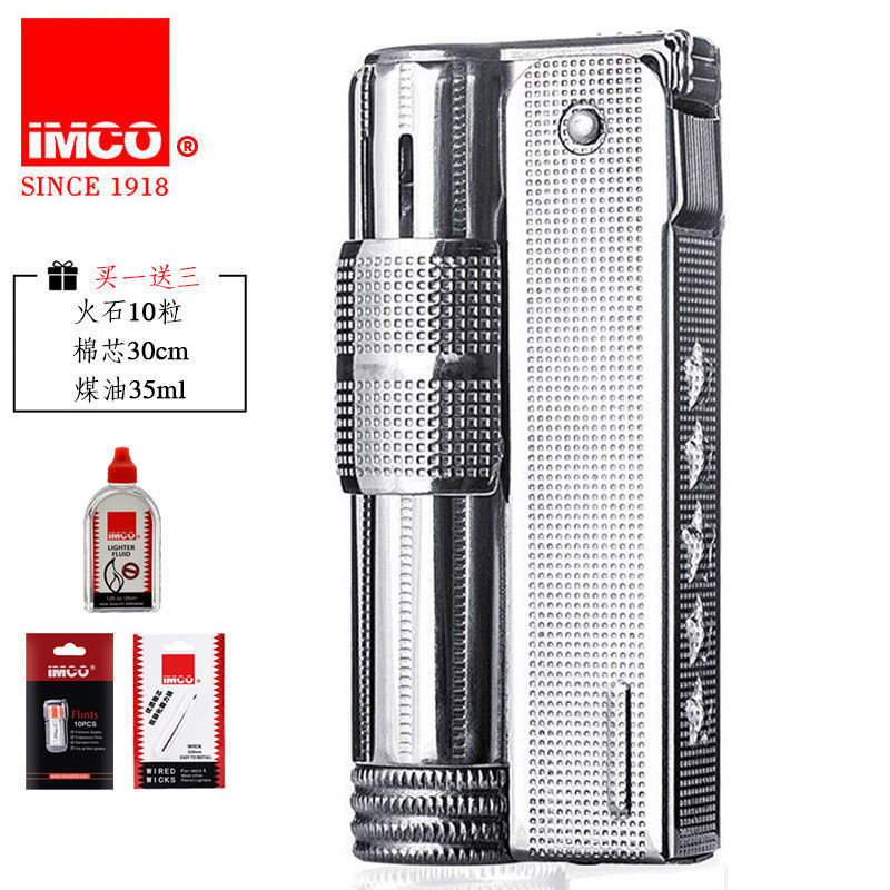 imco爱酷打火机复古煤油防风打火机怀旧防风创意个性源自奥地利