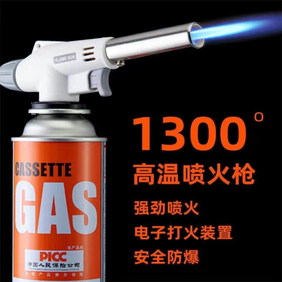 烧毛神器烧猪毛卡式气喷枪烧点火器烘焙喷火器喷火枪喷灯