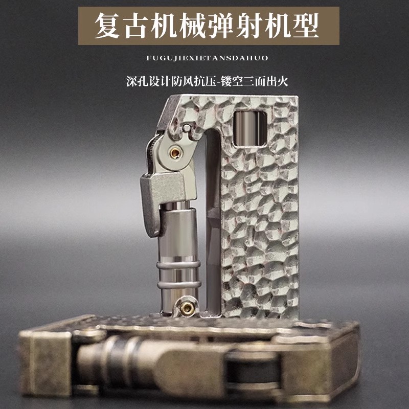 海豚新品弯刀煤油打火机锌合金防风陨石坑男个性复古做旧老式火机
