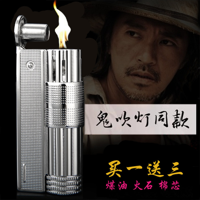 奥地利复古老式煤油打火机砂轮火石战壕防风个性创意怀旧国产男士