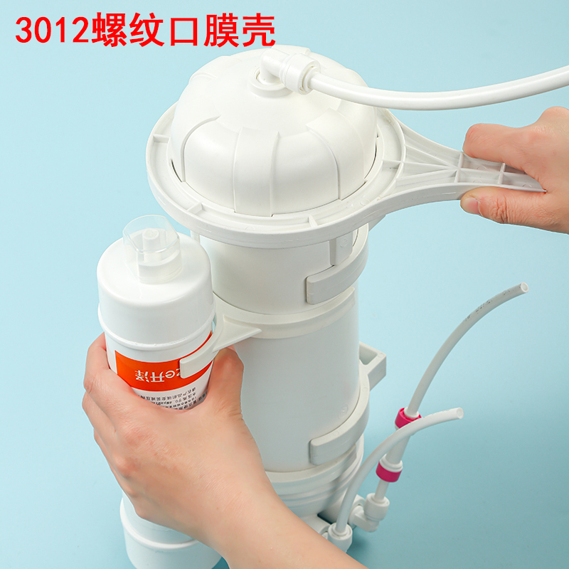 3012螺纹口膜壳加厚防爆