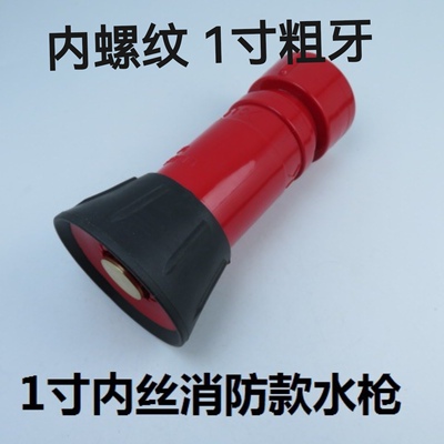 消防高压大流量半水泵软管园林农用浇树花冲洗地喷水喷头冲洗喷灌