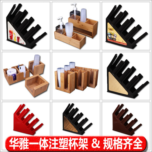 咖啡奶茶店杯架分杯器纸杯一次性杯子竹木杯架收纳架吧台商用包邮