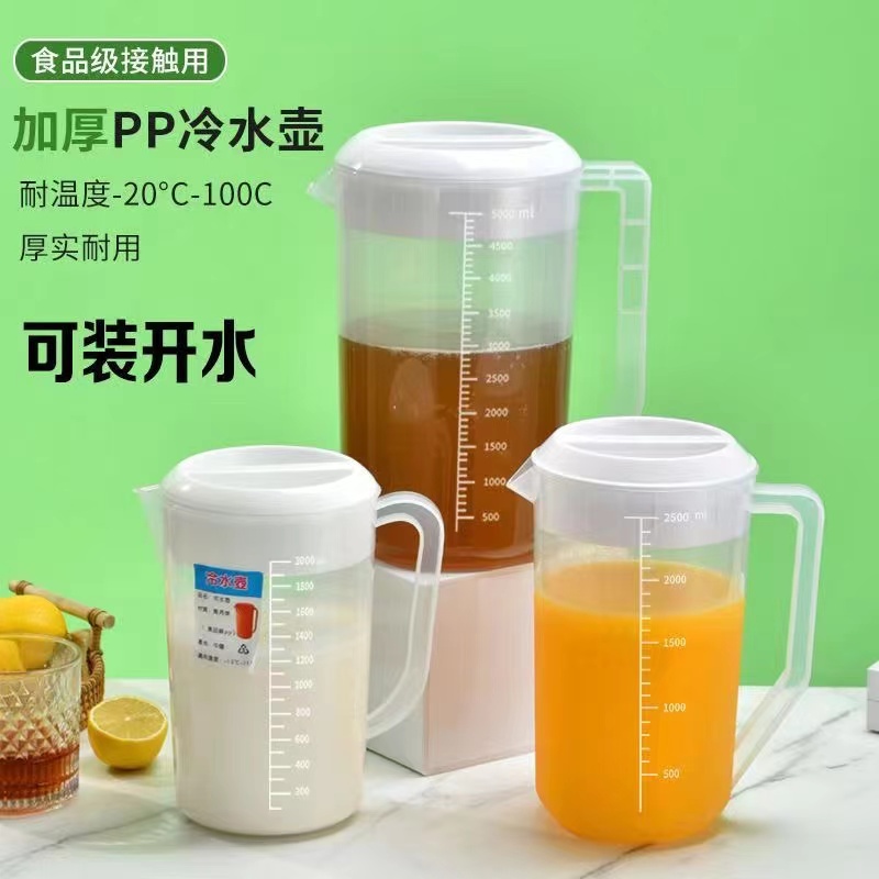 塑料PP冷水壶耐高温带盖量杯刻度果汁壶透明扎壶凉茶水壶大容量
