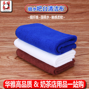 加厚吸水不沾油清洁布洗碗布擦地毛巾擦桌布厨房吧台不掉毛抹布