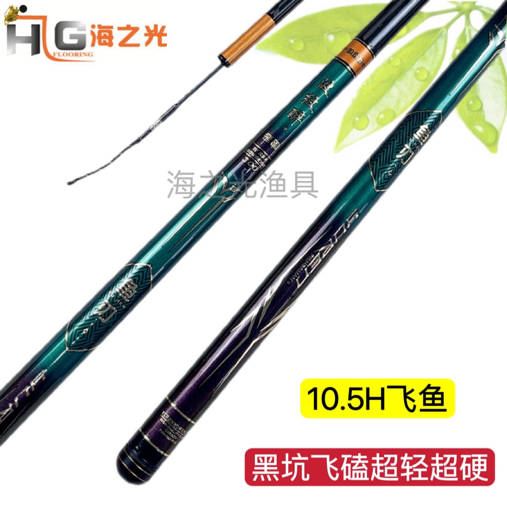 龙战碳素超轻鲫鱼综合