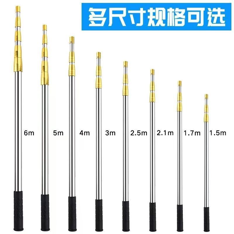 热销不锈钢伸缩抄网杆超硬伸缩杆可定位高空摘果杆钓鱼多种功能