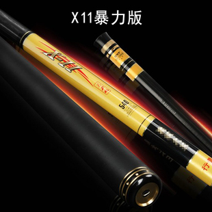 行营X11黑坑之王19调超轻超硬高碳钓鱼竿鲤鱼竿台钓竿 鱼竿竞技竿