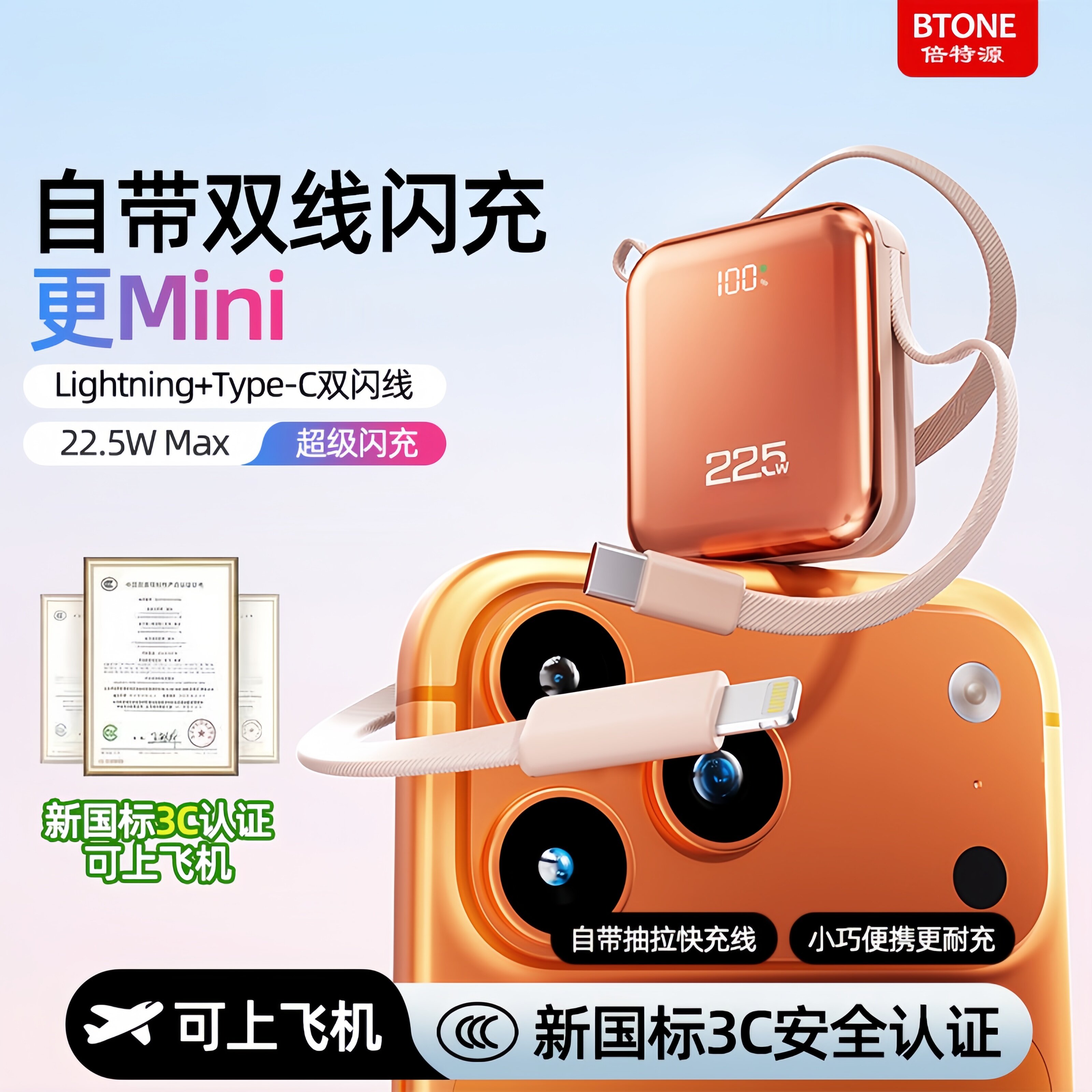 【3C认证】新款超级快充充电宝大容量20000毫安超薄便携高雅颜值礼品送朋友客户自带线收纳挂绳款