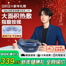 新年礼物 SKG眼部按摩仪器热敷缓解疲劳润眼仪黑眼圈眼部按摩器