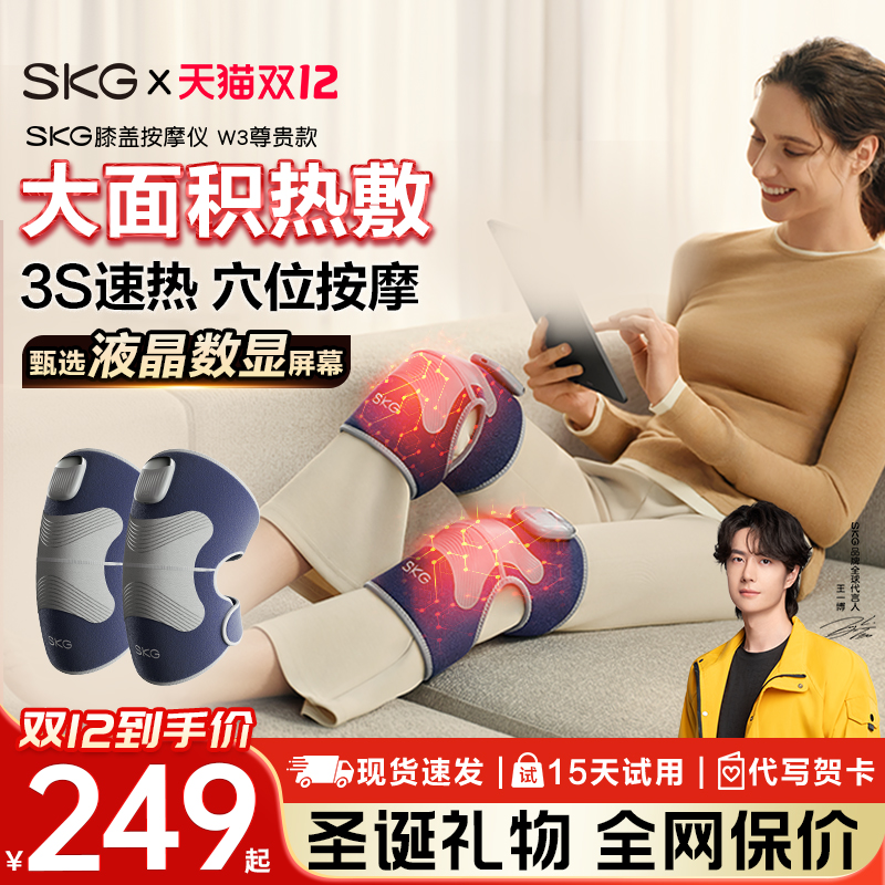 ʥ SKGϥǰĦǵȻϥȷĦؽڷů 212.43Ԫ()