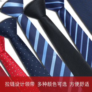 韩版领带男士正装商务休闲窄领带6cm新郎结婚英伦风拉链式懒人图片