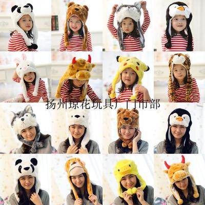 儿童卡通老虎帽子头饰动物头套