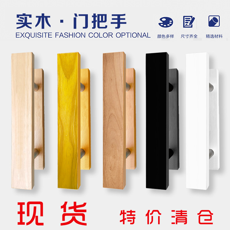 实木玻璃门拉手烘焙奶茶店肯德基门铺面酒店大门原木制黑色门把手