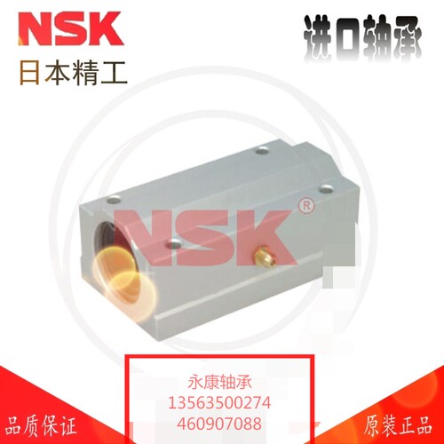 进口直线轴承加长滑块