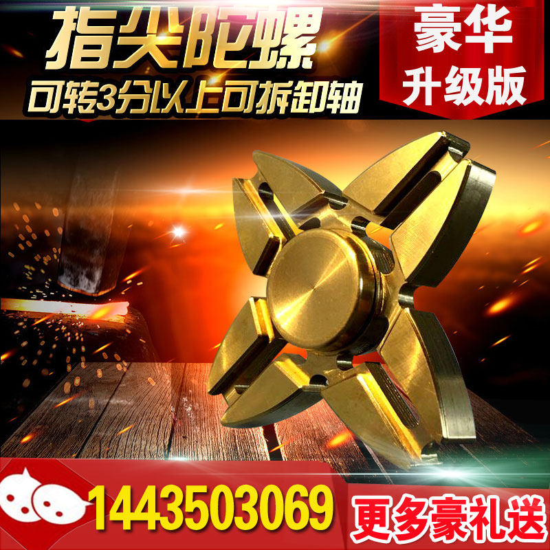 Finger spinner OTHER   - Ref 2618794 Image 3