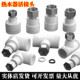 公牛ppr活接头加厚4分 6分管件热水器20直接弯头热熔水管接头配件