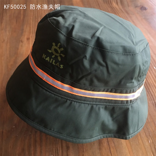 正品 KF50025 凯乐石渔夫帽防水钓鱼圆边帽防晒户外清仓运动中性款