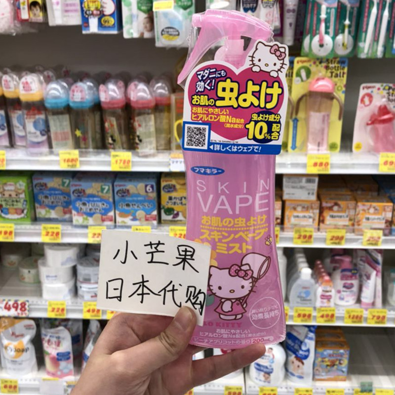 日本VAPE未來兒童驅蚊噴霧寶寶嬰兒戶外驅蟲防蚊水綠色粉色200ml