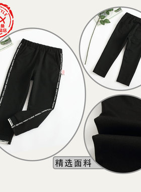 非常小鱼80196女儿童装春秋季高腰柔软黑色直通铅笔长裤正品促销