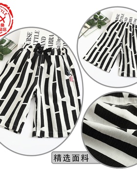 非常小鱼80296女童莫代尔七分中裤2020夏装100-140