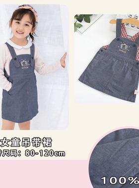 非常小鱼29193女童仿牛仔连衣裙80-120纯棉背吊带裙新款2019初秋