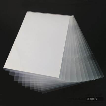 单片夹a4透明文件夹L型资料夹二页文件套单页夹a4文件袋办公用品