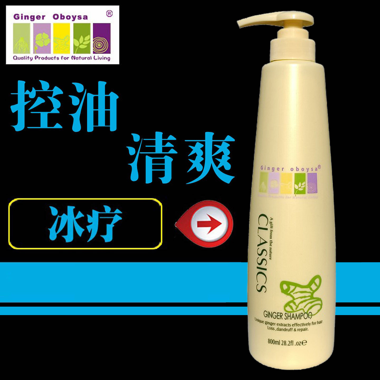 经典茶树精油冰洗乳控油800ml