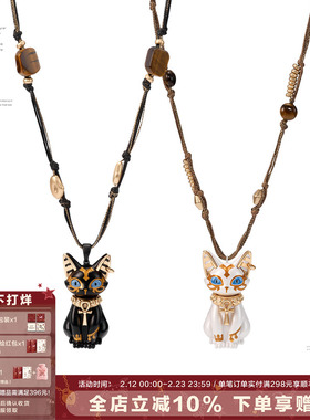 SUMIYAKI 生命之瞳法老埃及猫毛衣链 猫咪安卡虎眼石手工串珠项链