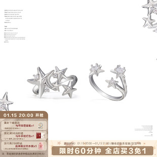 SUMIYAKI 星星脑袋闭眼入的戒指 星锢系列星体戒指