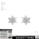 SUMIYAKI 蓝色高级感新年雪花耳环耳夹女 雪花小耳钉给春夏降降温