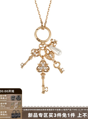 SUMIYAKI 爱锁芯系列复古钥匙吊坠项链可拆卸