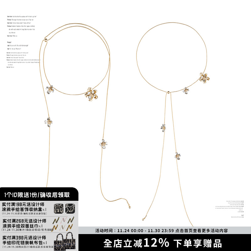 SUMIYAKI丝巾项链抽拉项链可调节