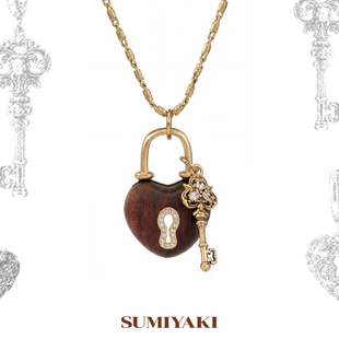 SUMIYAKI 爱锁芯系列温润红木头钥匙项链本命年新年礼物毛衣链女