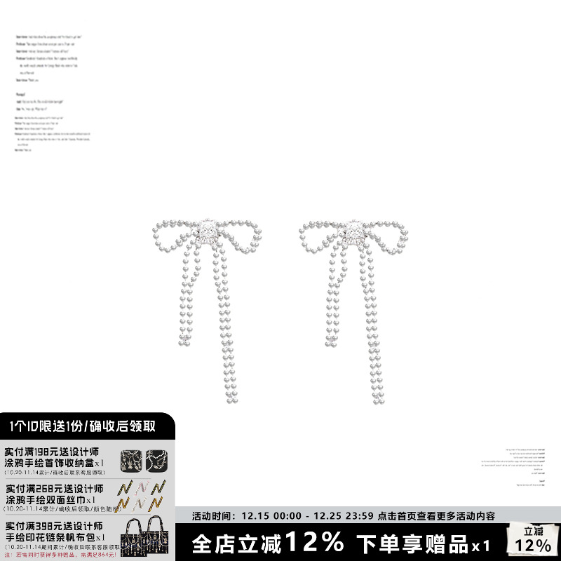 SUMIYAKI 蝴蝶结流苏耳环简约通勤耳饰s925银针