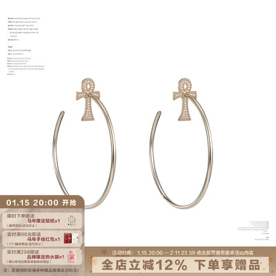 满钻安卡十字架大耳圈显瘦显脸小