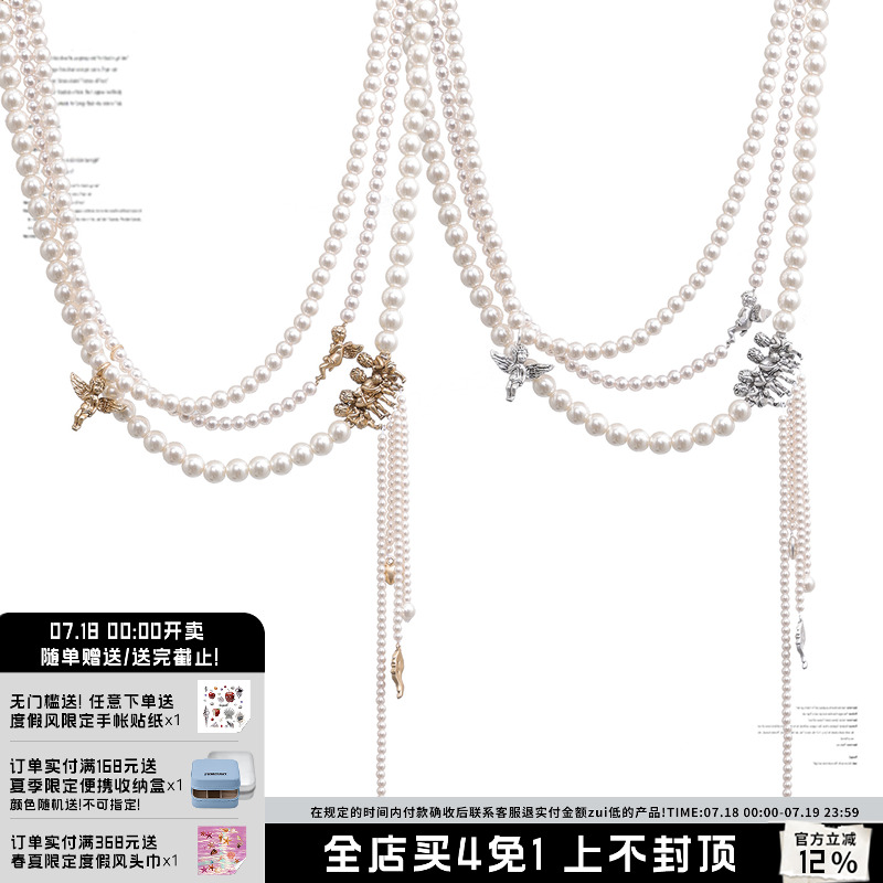 SUMIYAK复古美式珍珠多层项链