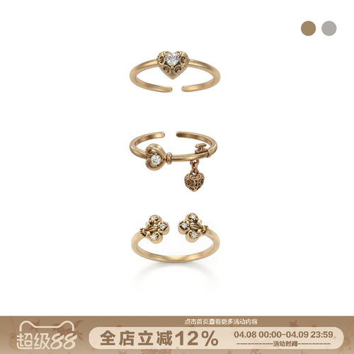 爱锁芯钥匙轻奢复古戒指组合