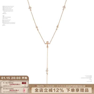 SUMIYAKI安可系列满钻锆石项链