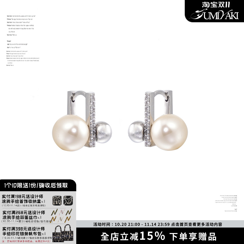 简约就是高级！SUMIYAKI原创双层方块珍珠耳钉精致简约百搭耳环