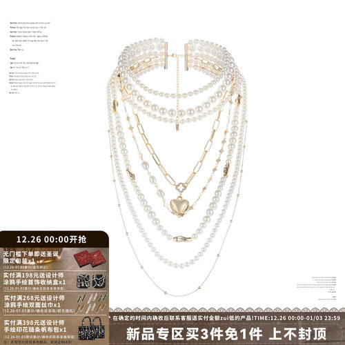 SUMIYAKI多层珍珠爱心项链