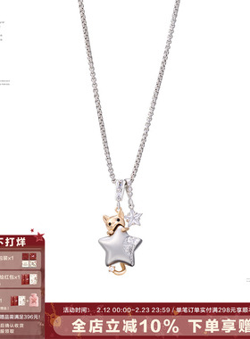 SUMIYAKI 星愿猫咪系列 多巴胺小猫吊坠项链小众星星锁骨链女礼物