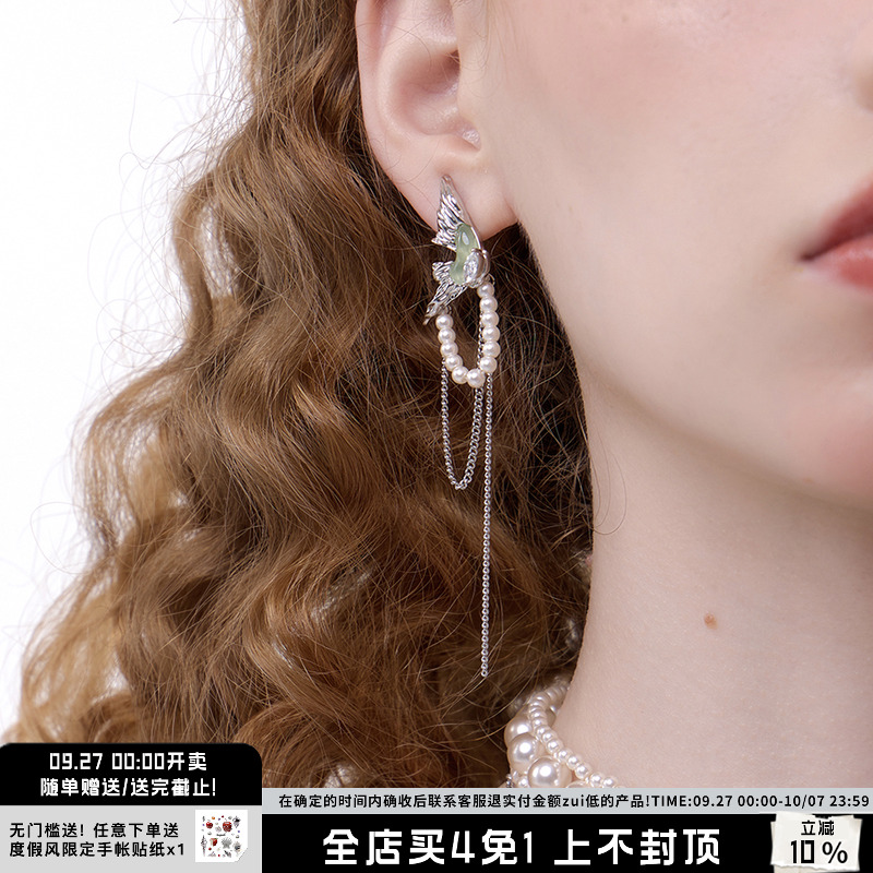 SUMIYAKI薄荷绿贝母蝴蝶耳环