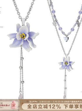 SUMIYAKI Coconut Girl 丨紫色鸢尾花项链 可拆开！情侣闺蜜礼物