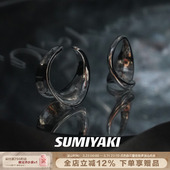 SUMIYAKI 潮氚气简约开口可调节冷淡风轻奢精致 戒指女2024年新款